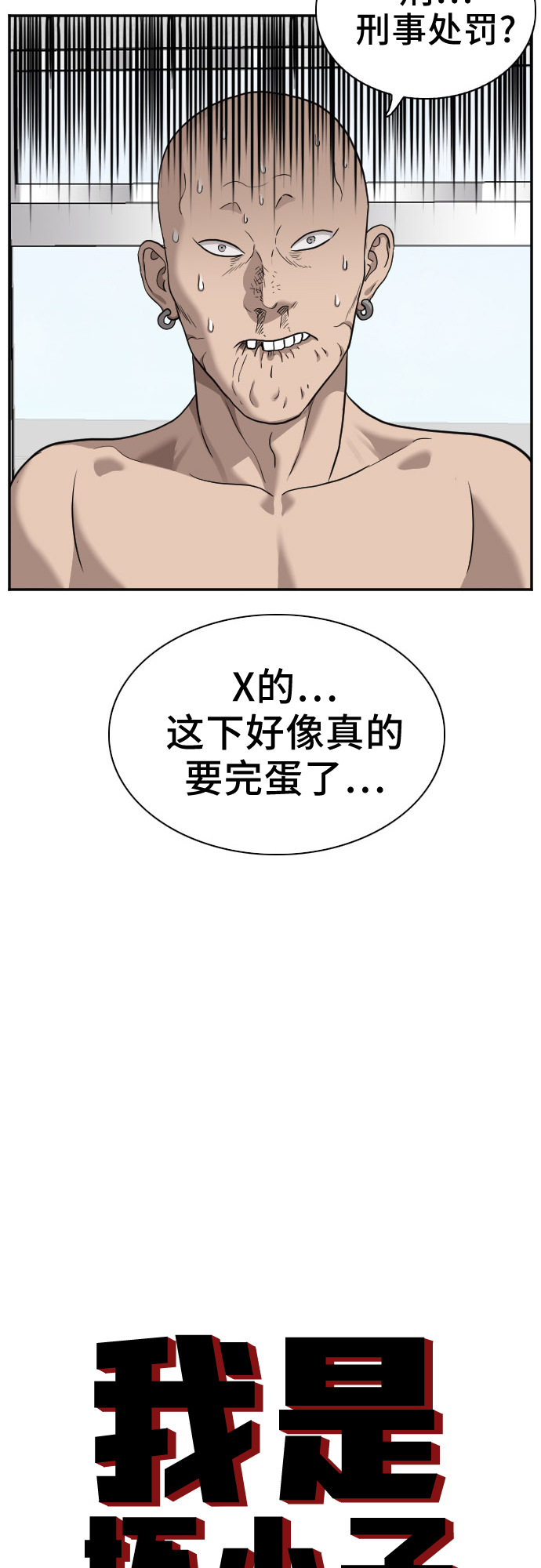 第39话2