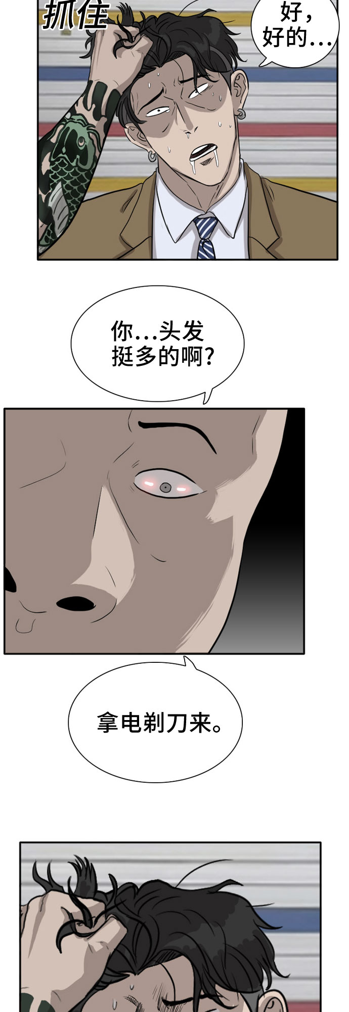 第16话1