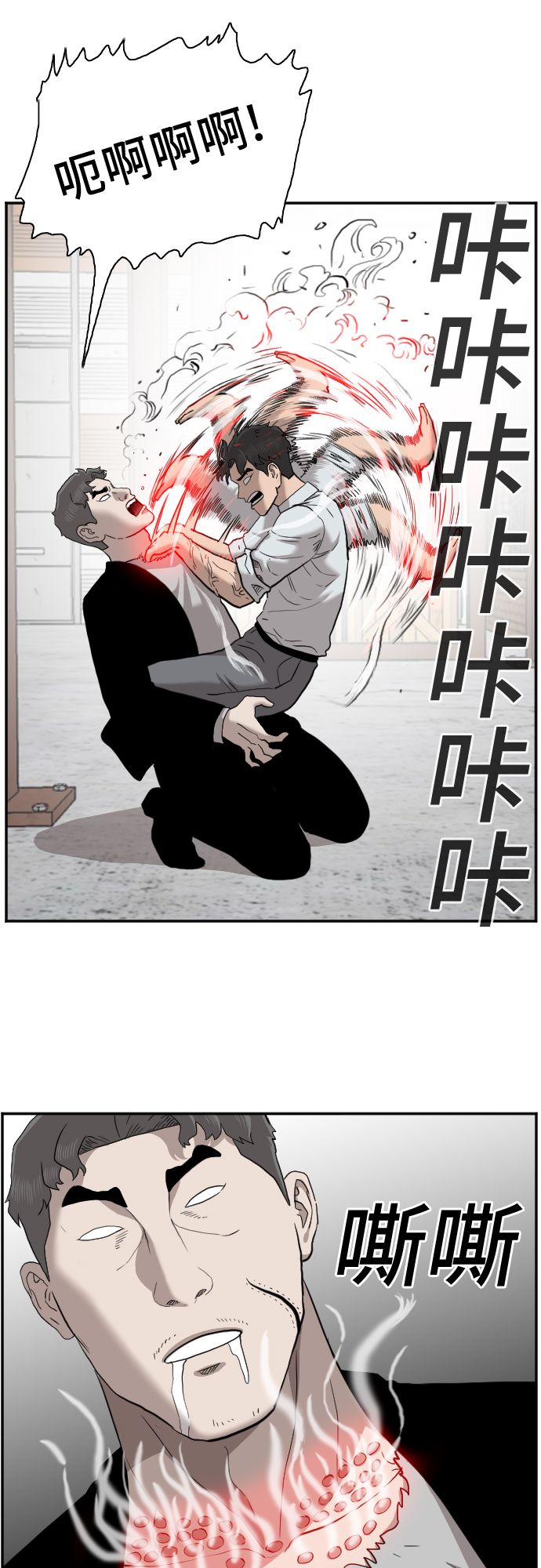 第35话64