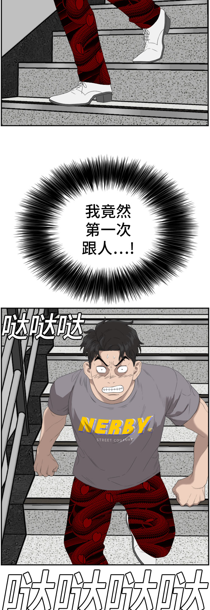 第64话36