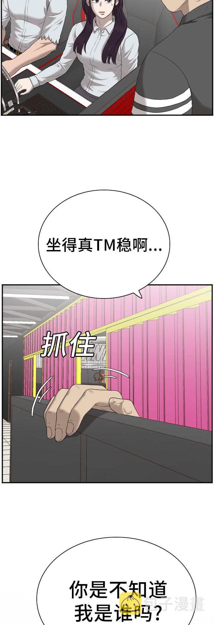 第55话62