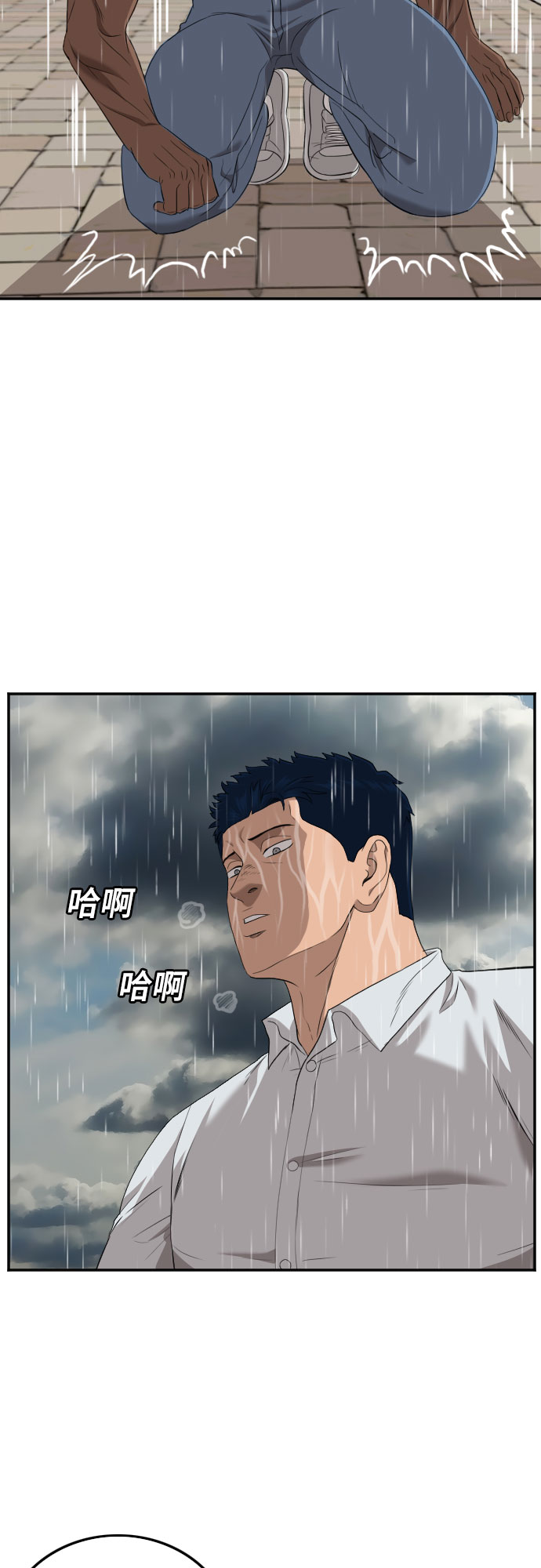 第114话33