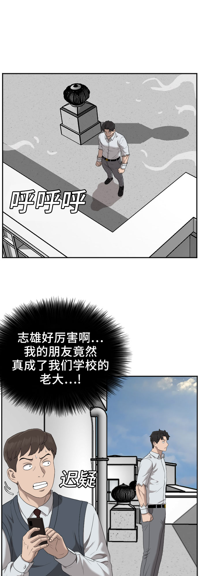 第51话16