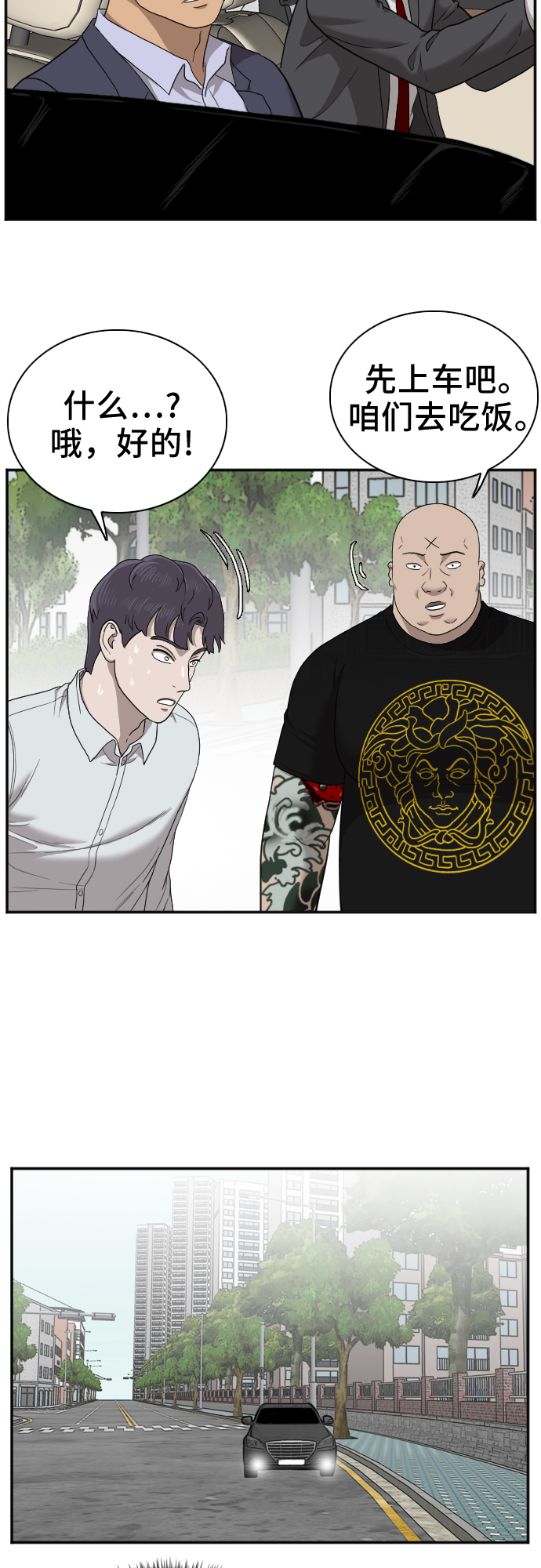 第26话61