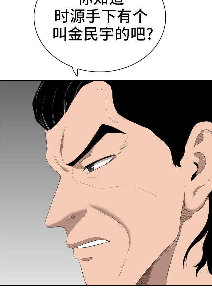 第59话52