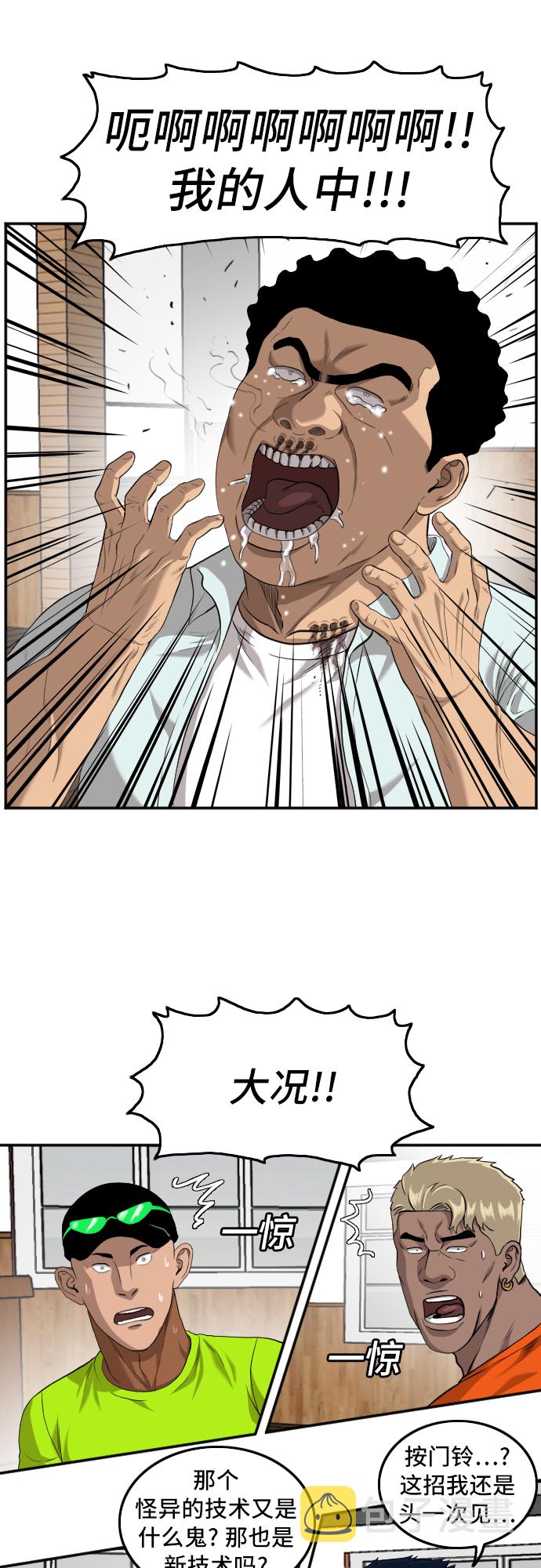 第108话33
