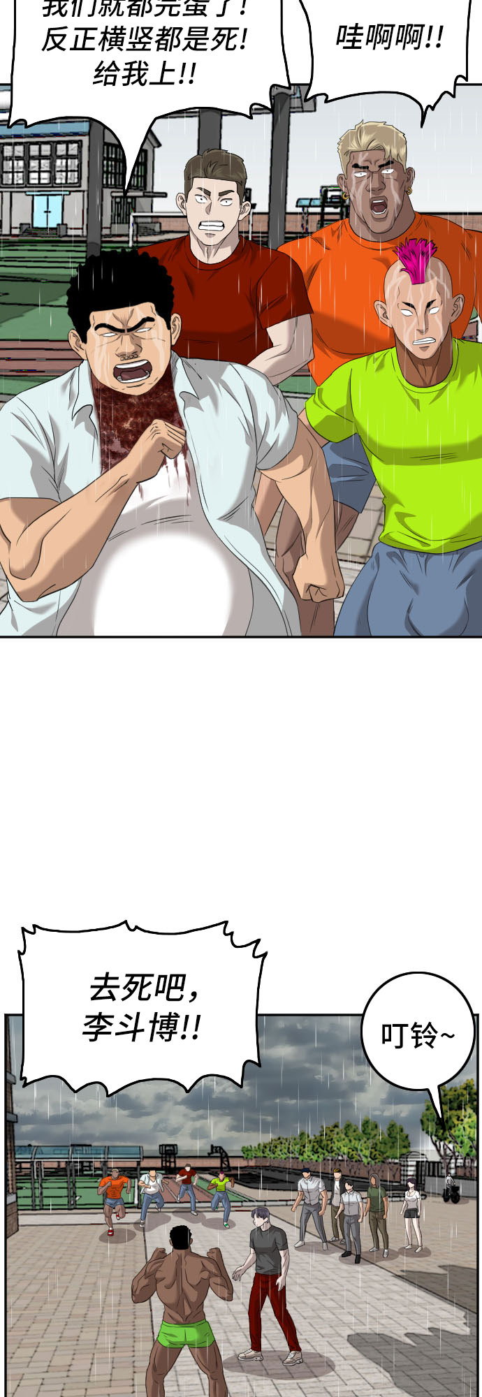 第114话62