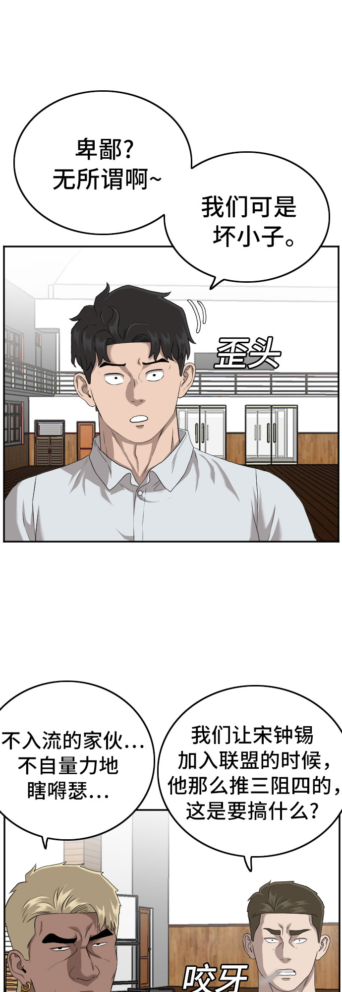 第107话36