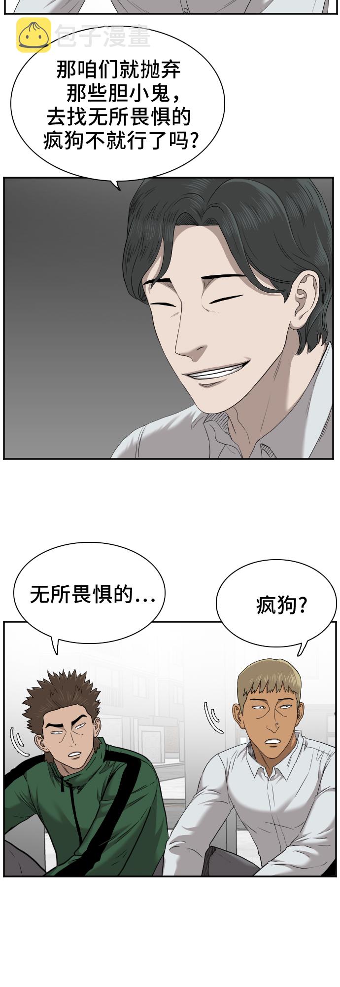 第27话30