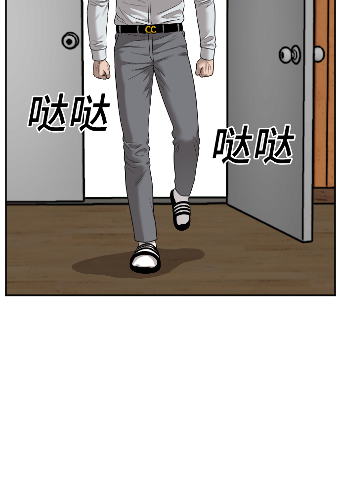 第24话54