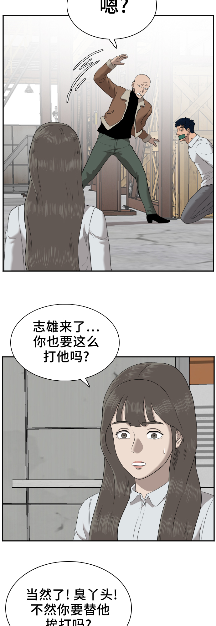 第32话44