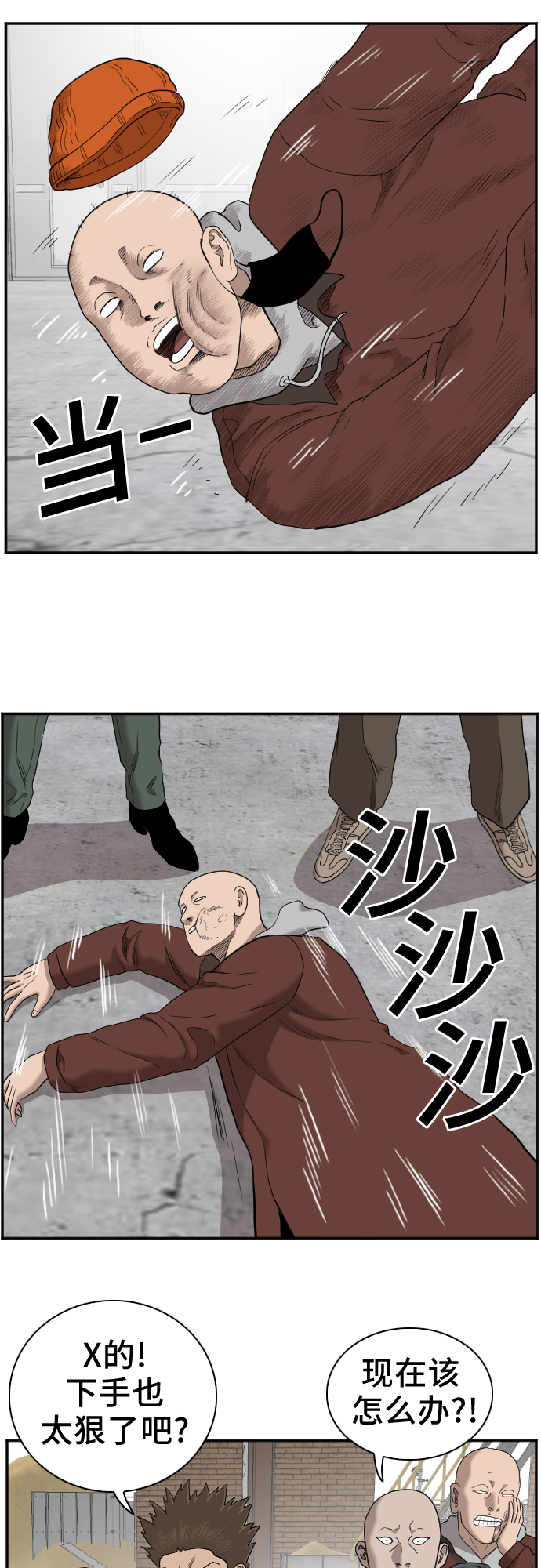 第34话35
