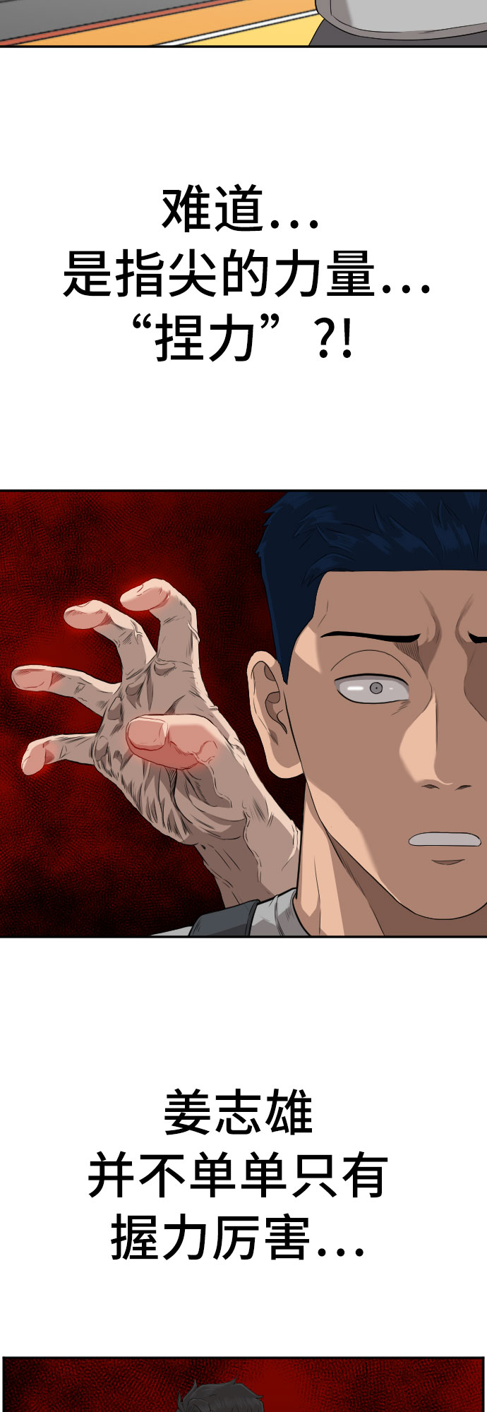 第101话22