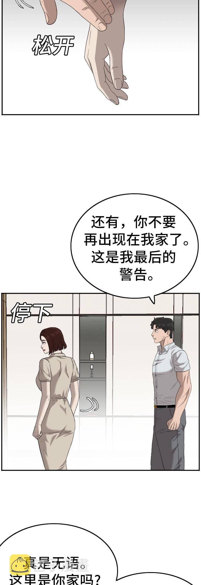 第119话12
