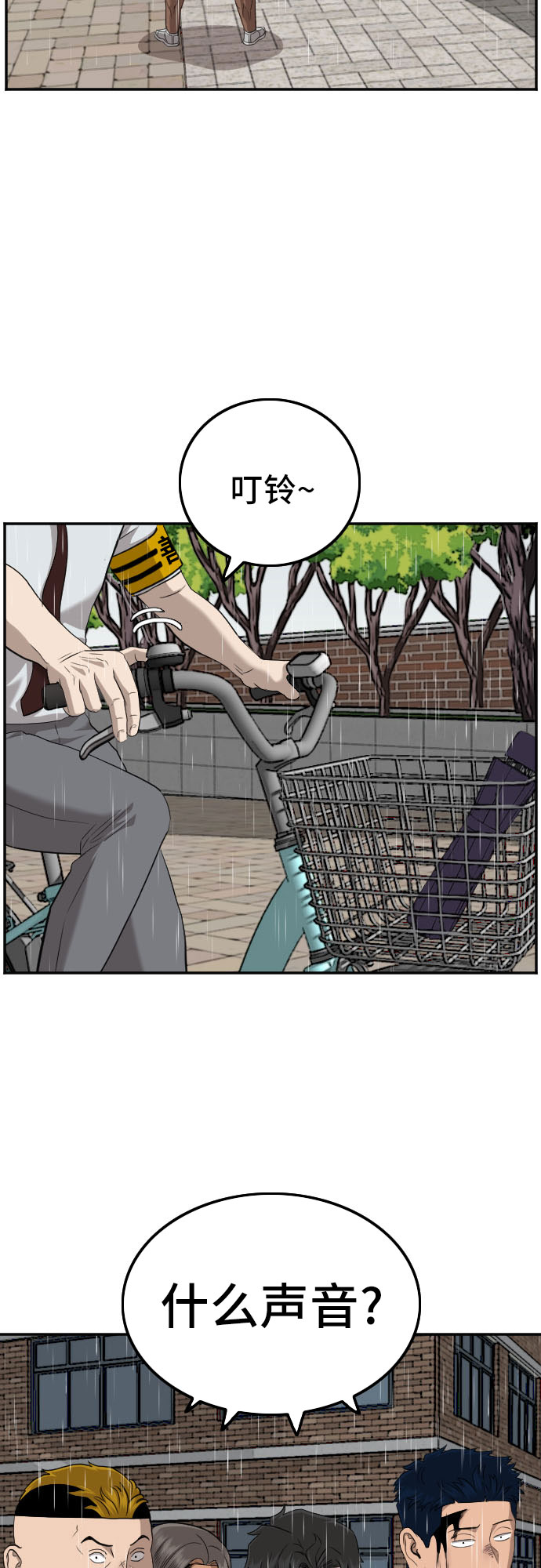 第114话63