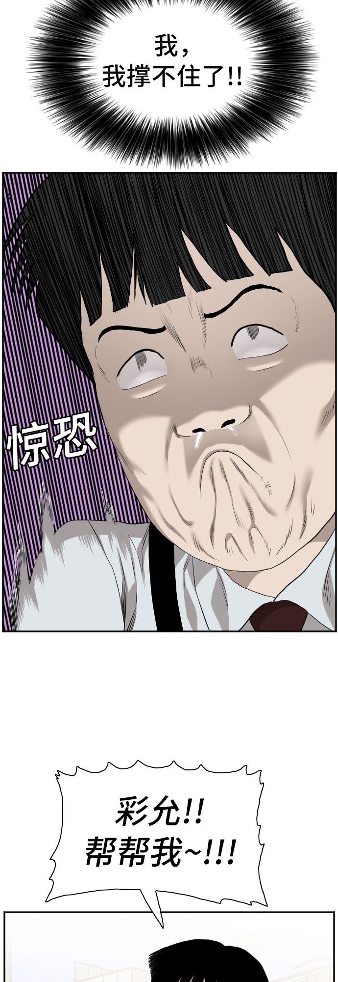 第94话50