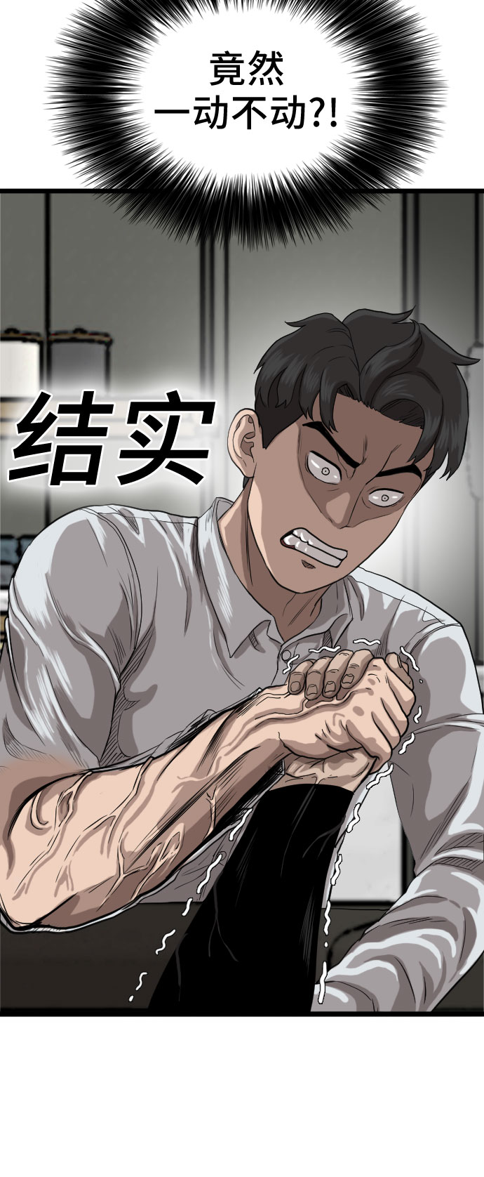 第13话72