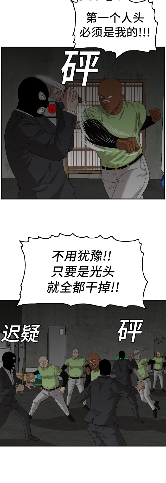 第120话65