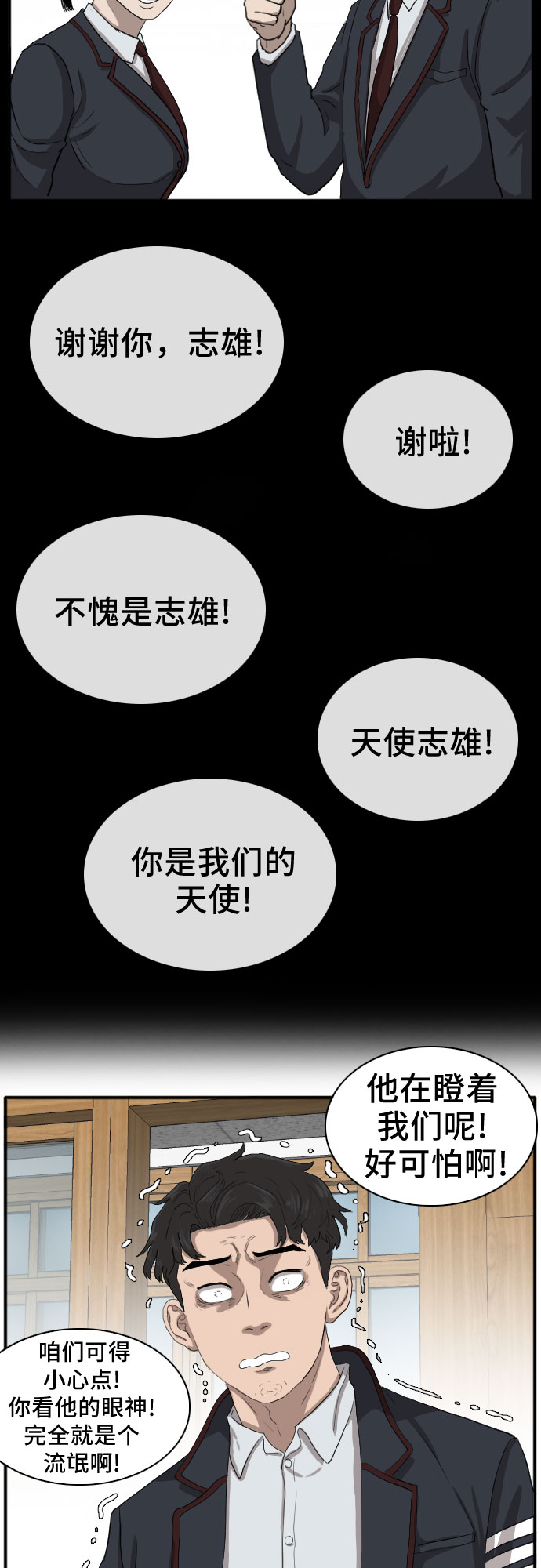 第18话46
