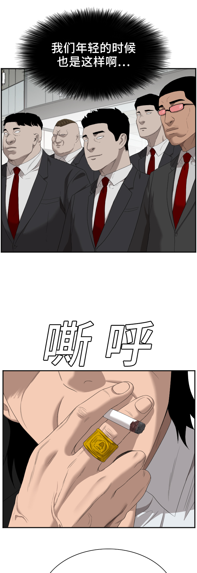 第47话25