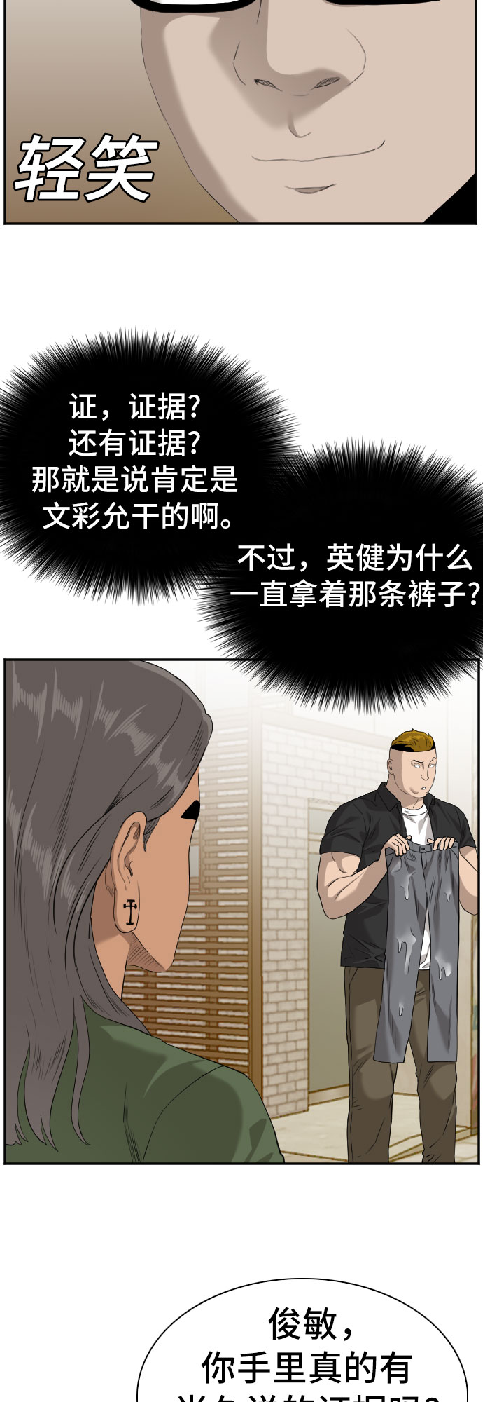 第95话62