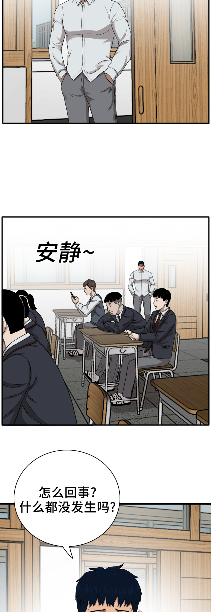 第20话38