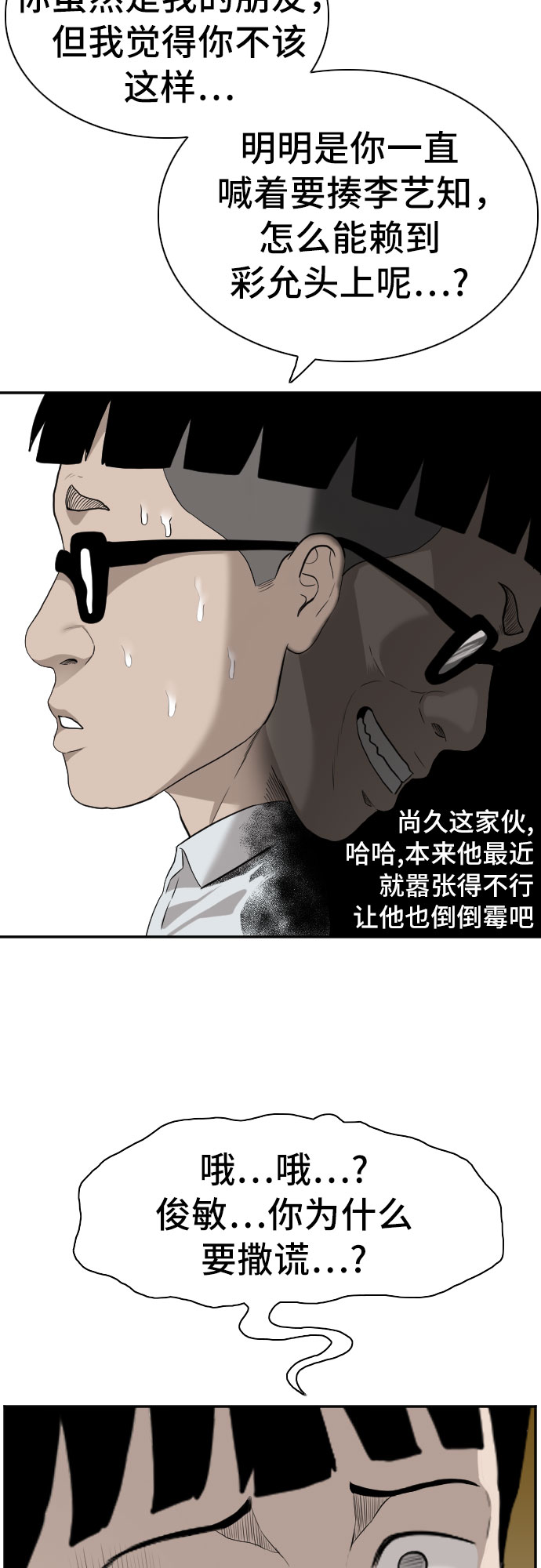 第95话66