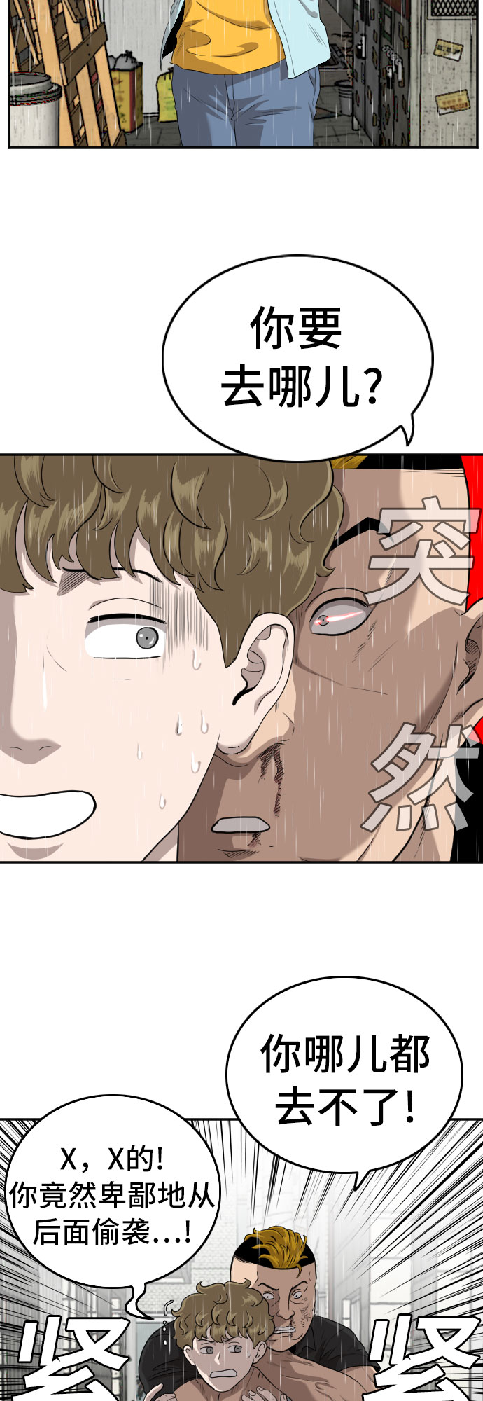 第107话21