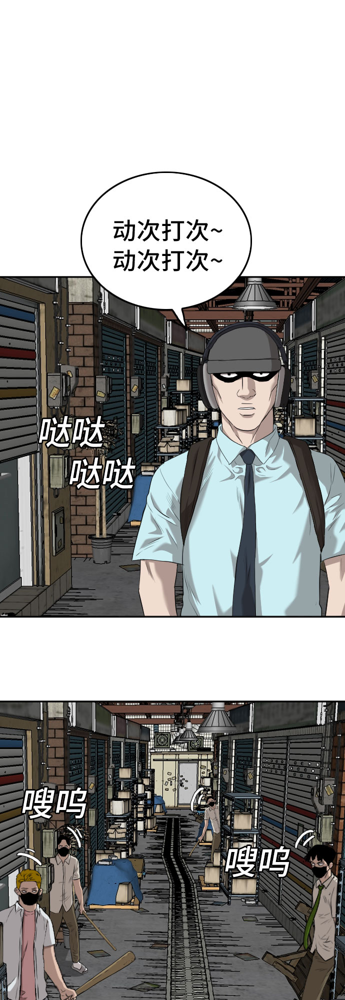 第106话12