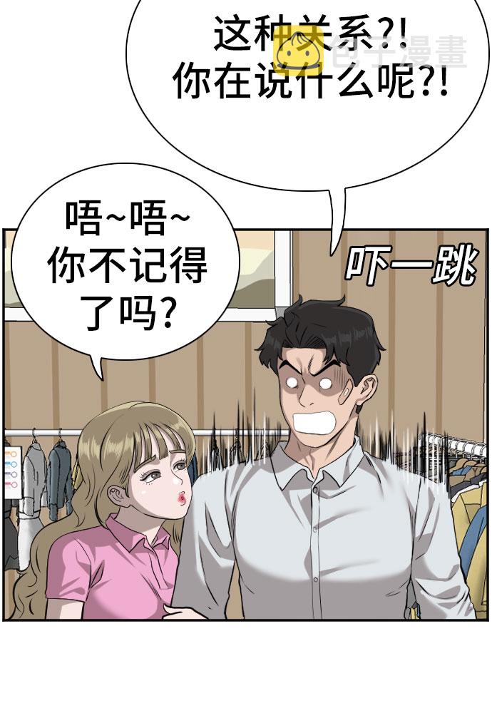 第83话40