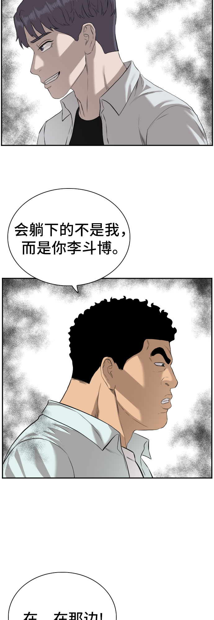第88话42