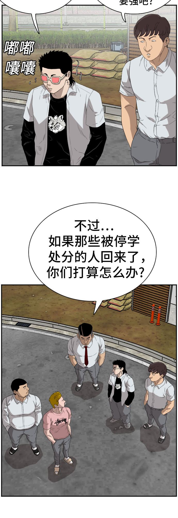 第70话19