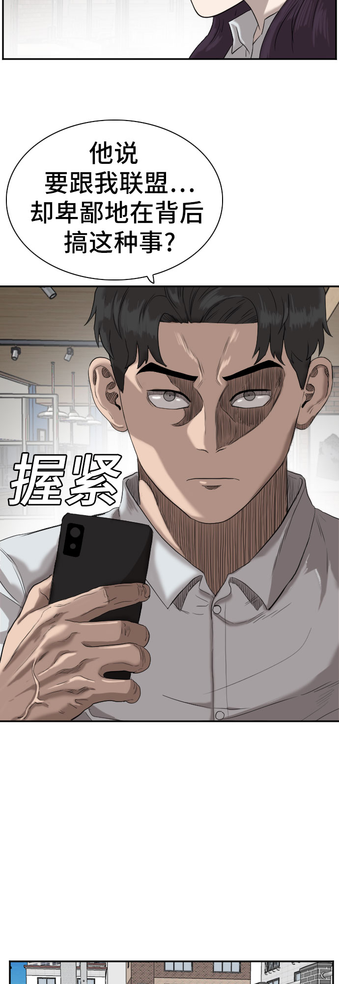 第72话58