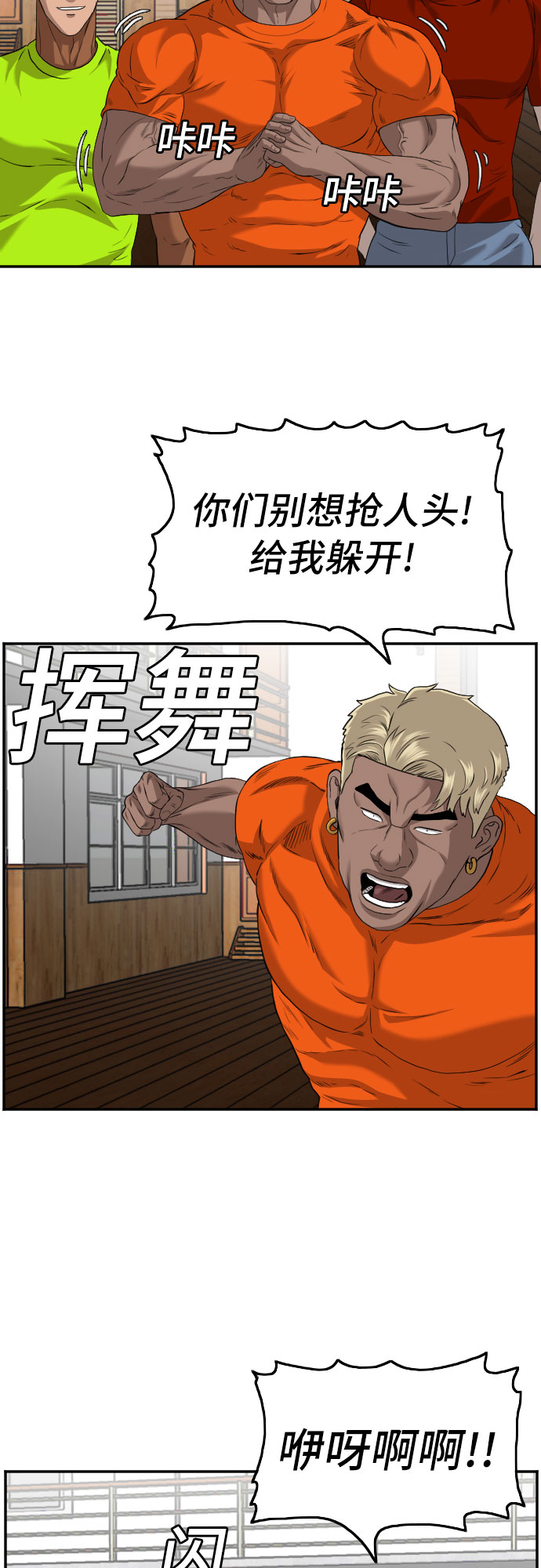第110话25