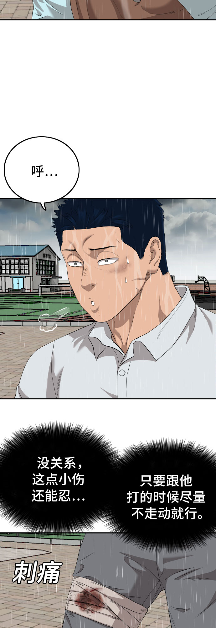 第113话5