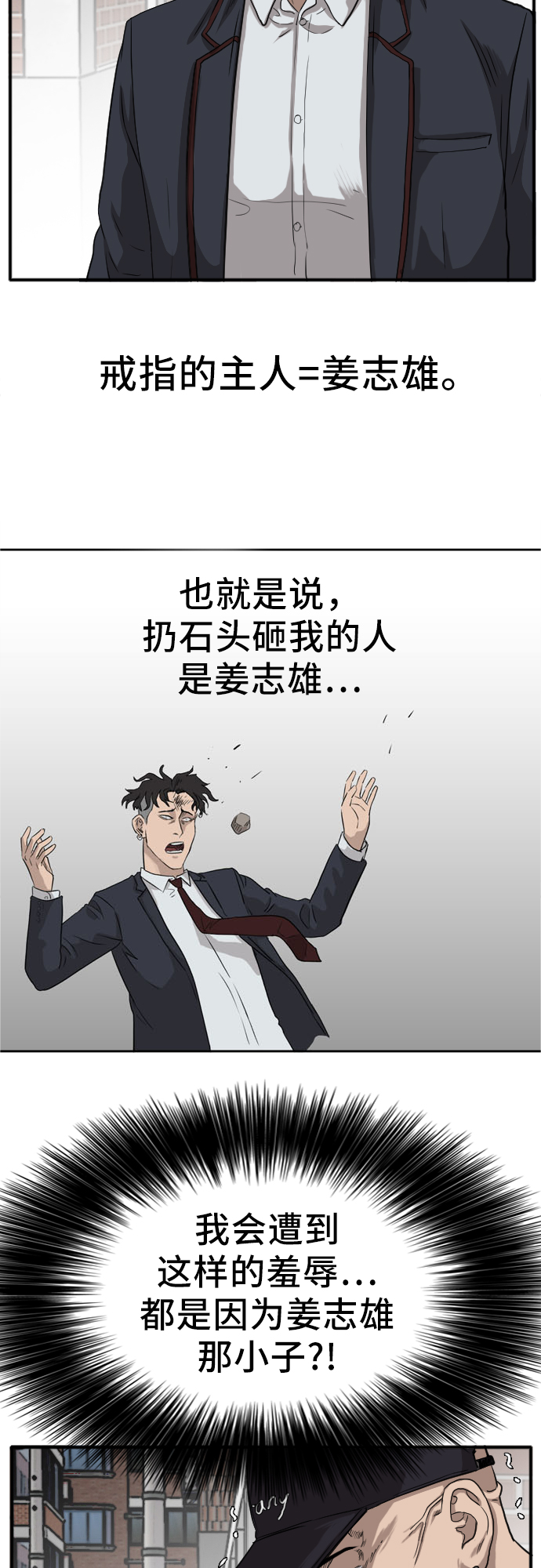 第17话15