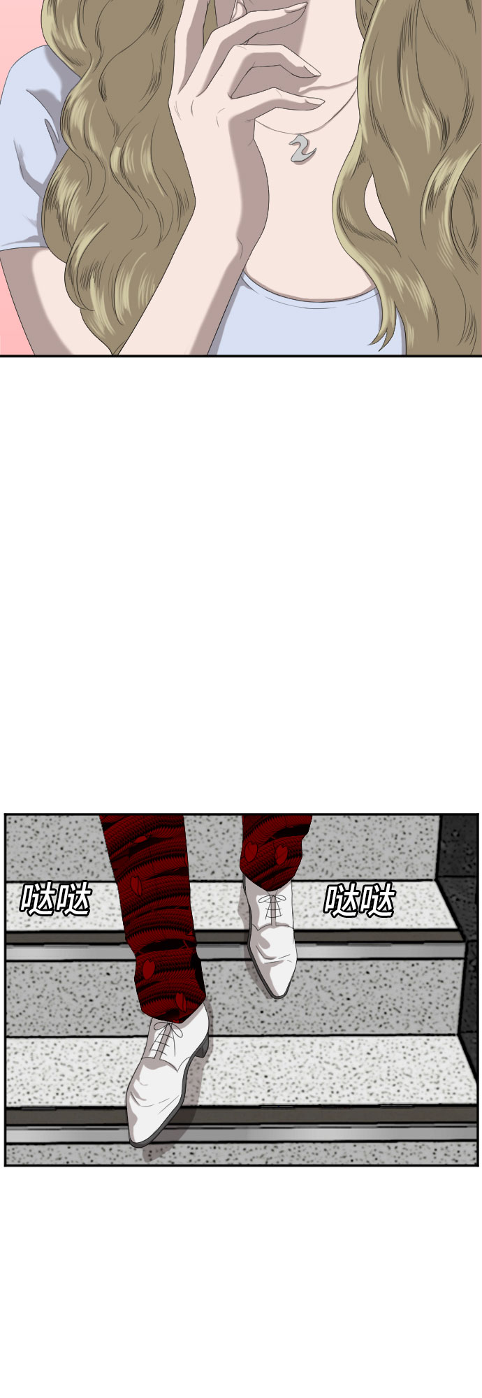 第64话33