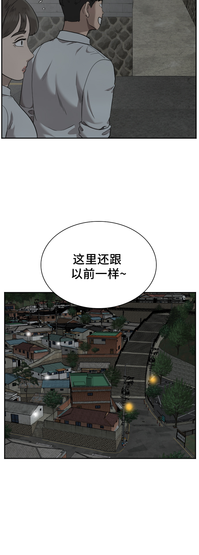 第37话5