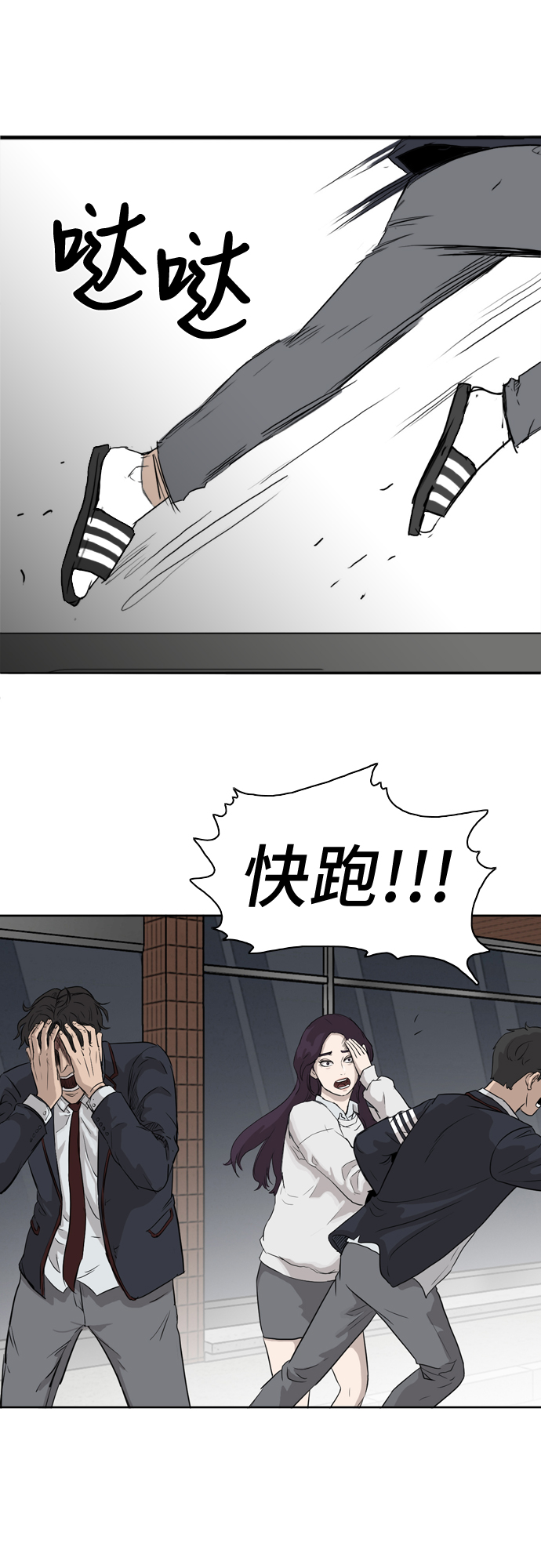 第2话102
