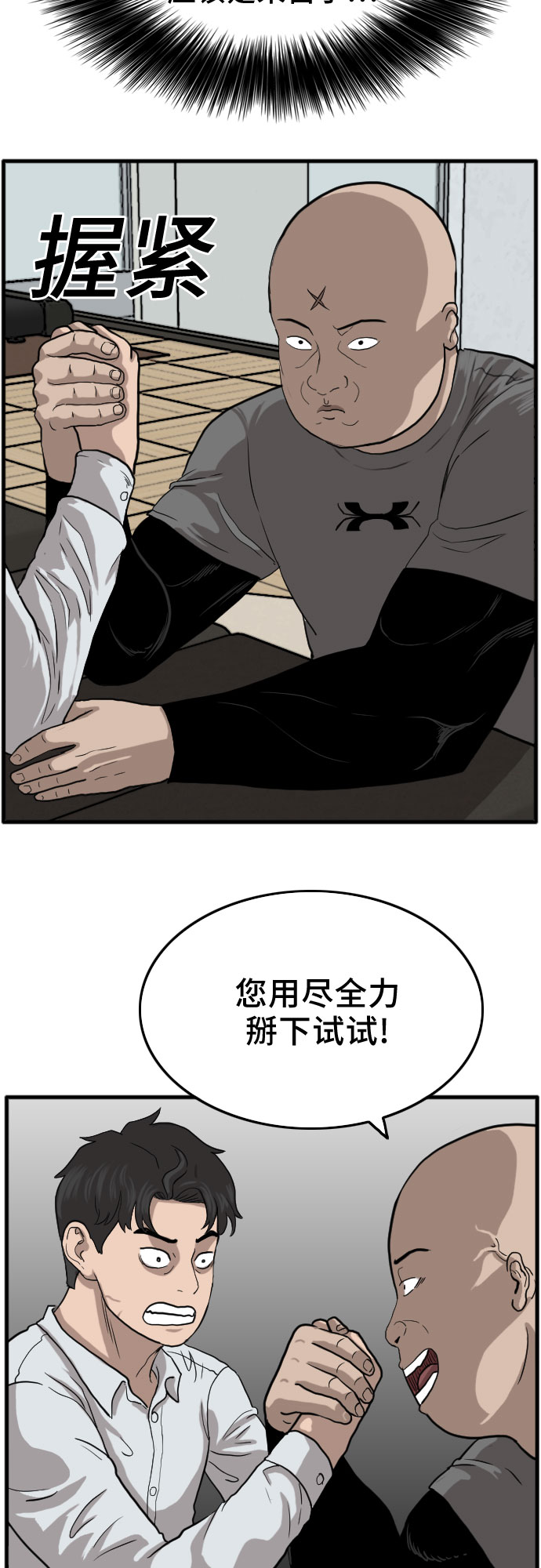 第13话56