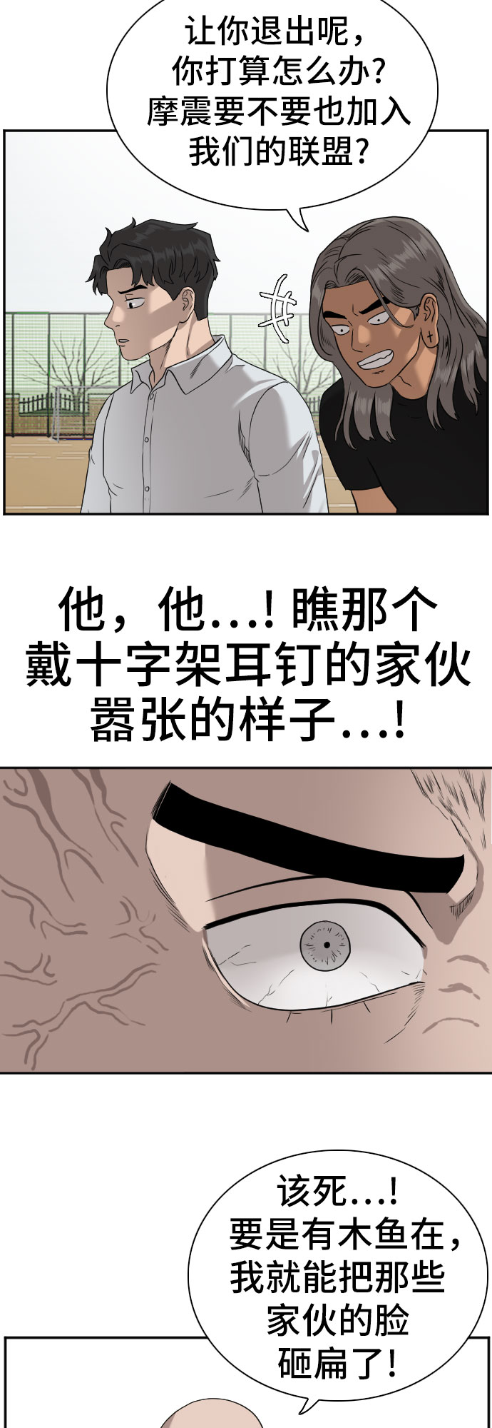 第79话63