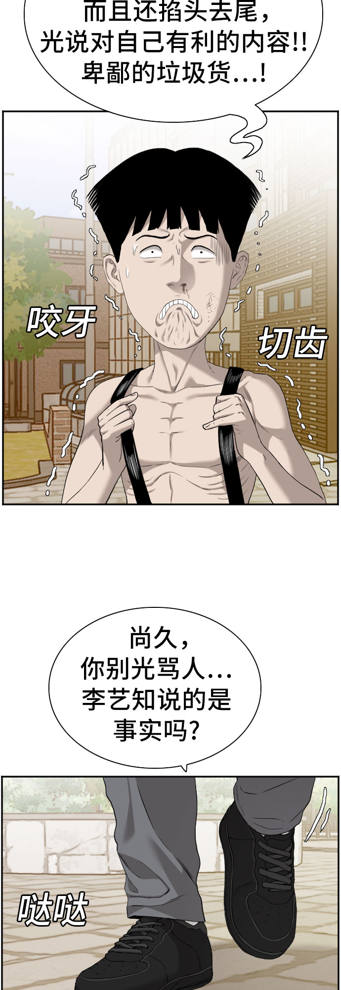 第95话39