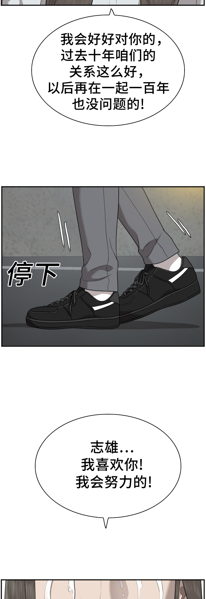 第37话61