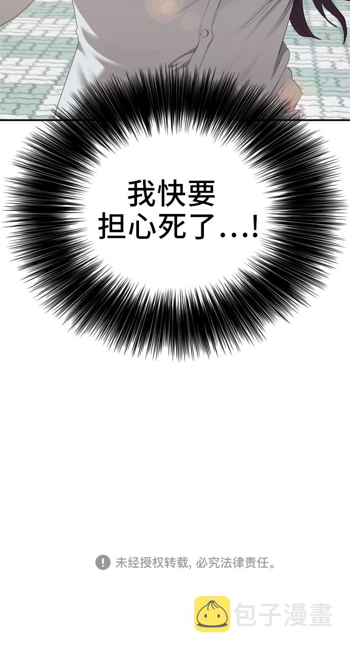 第51话54