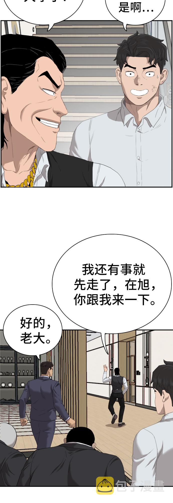 第59话45