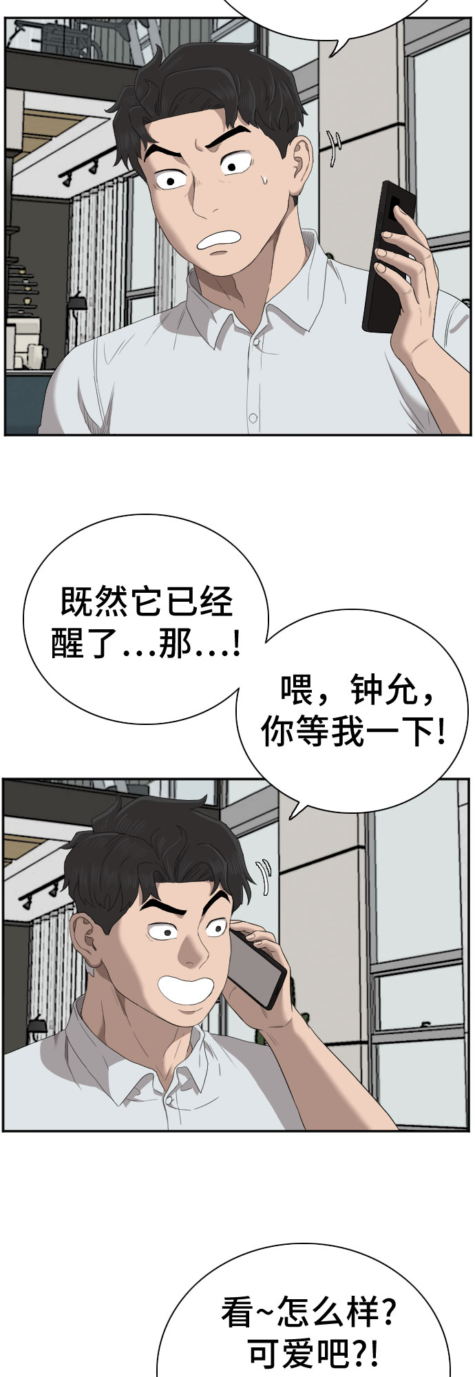 第60话44