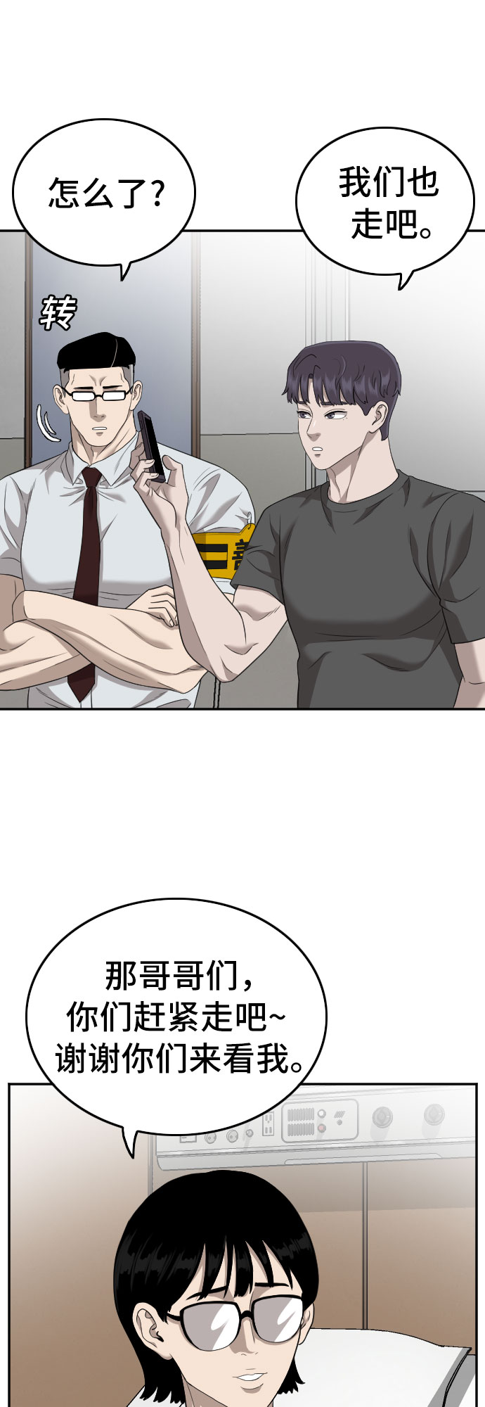第120话17