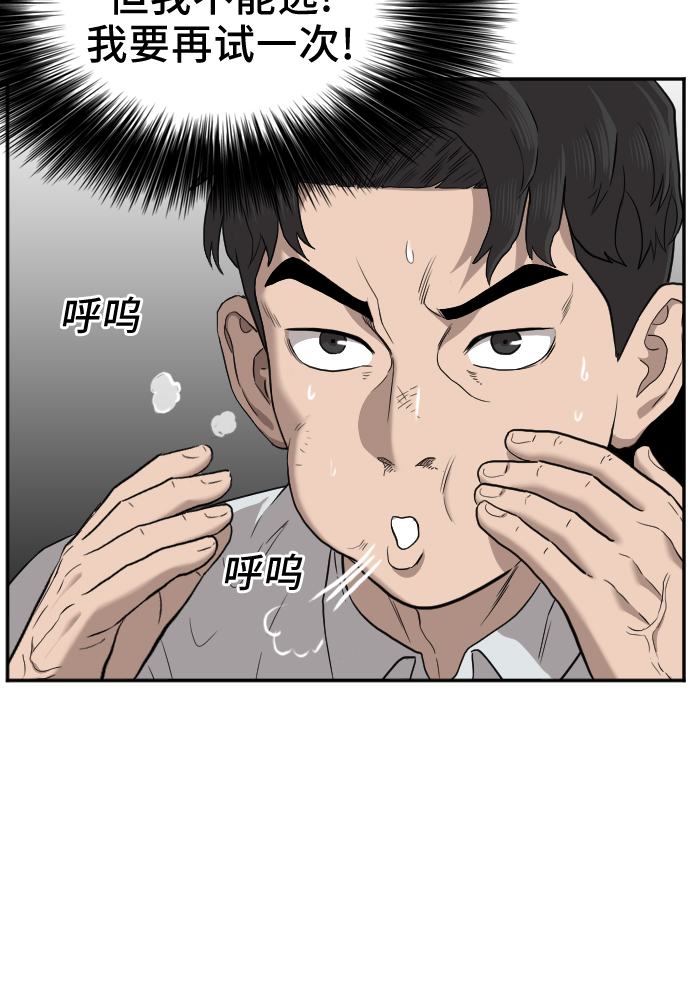 第35话71