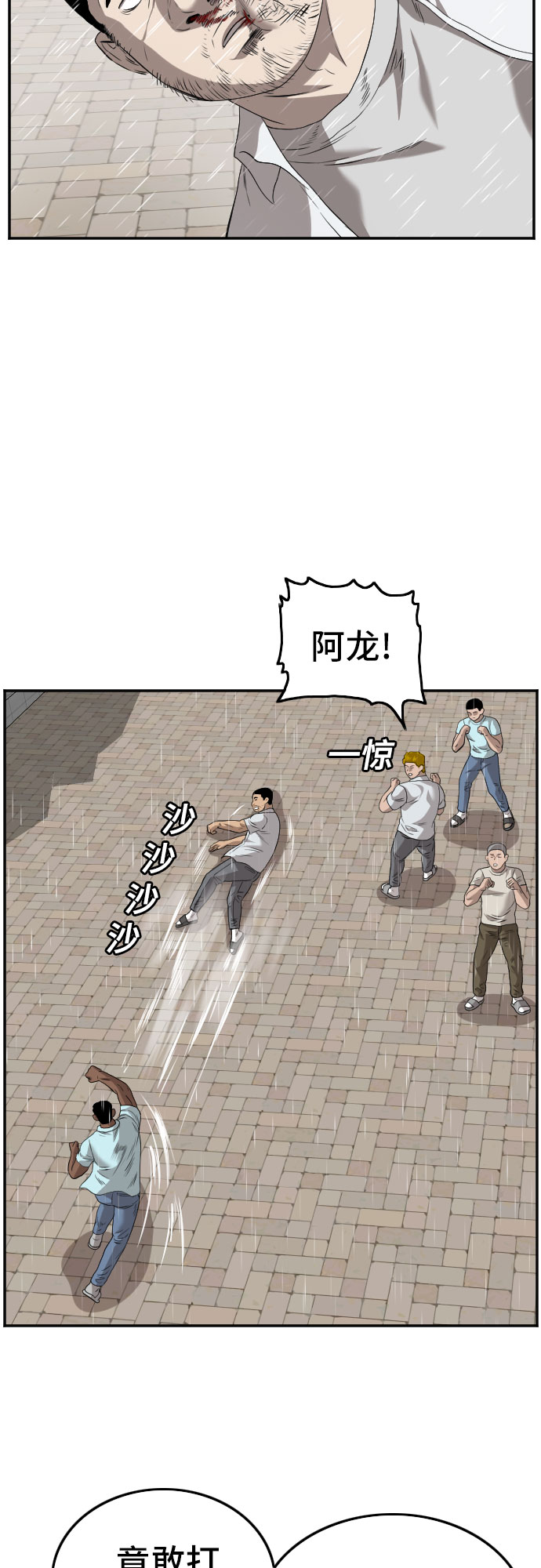 第111话29