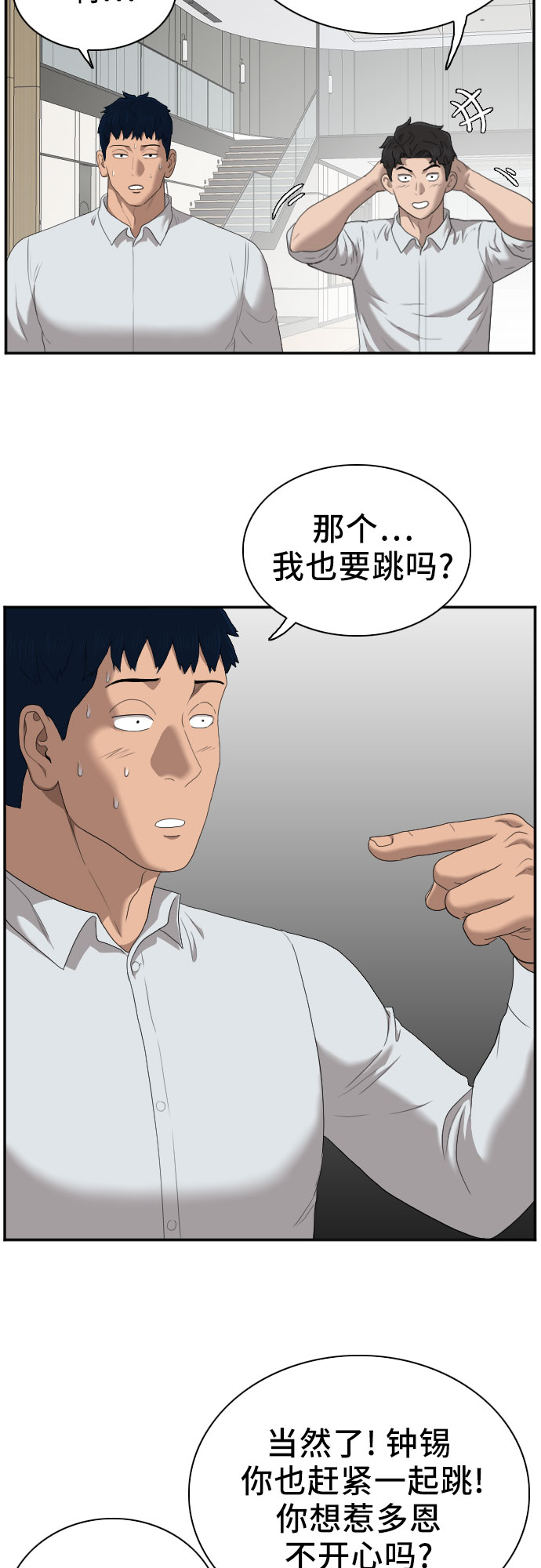 第41话64
